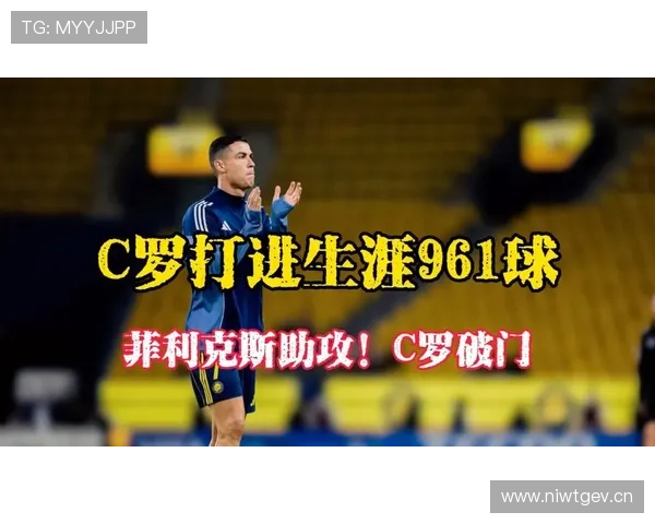 菲利克斯助攻数据