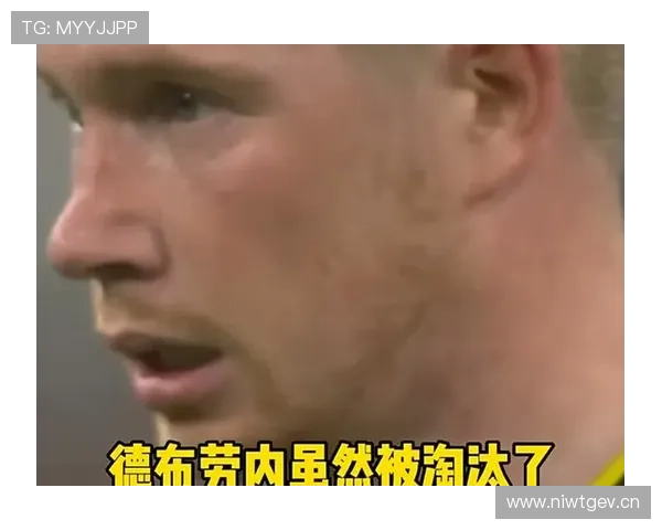 德布劳内与同期中场核心对比：谁才是时代第一中场