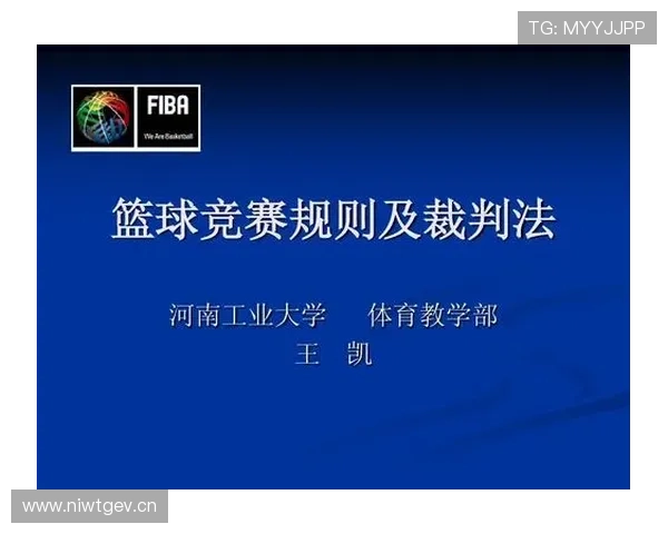篮球底线发球规则详解与违例判罚标准 篮球底线发球规则详解与违例判罚标准